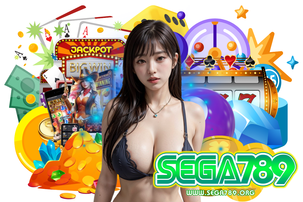 sega789 แจกเครดิตฟรี